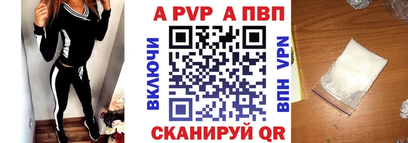 Alpha-PVP Соль mega зеркало Микунь наркотики