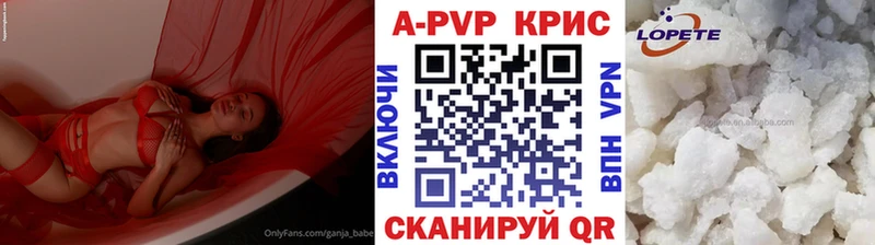 Alpha PVP кристаллы Микунь