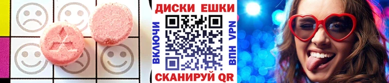 Экстази Punisher  Микунь 