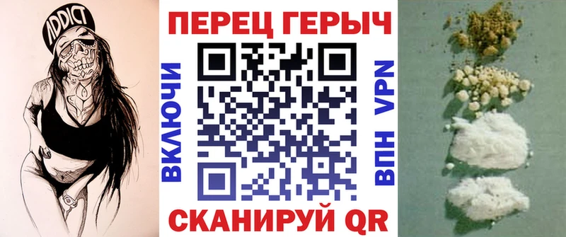 Героин герыч  Микунь 