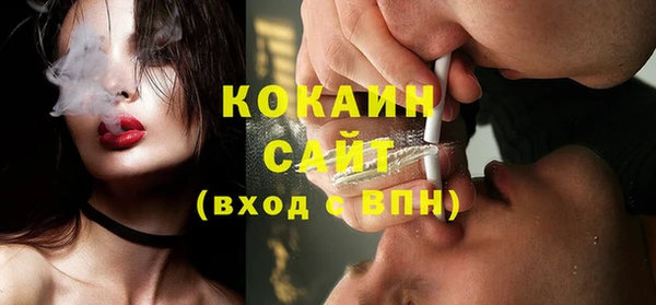 дживик Нефтекумск