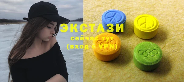 мескалин Михайловск