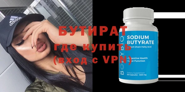 дживик Нефтекумск