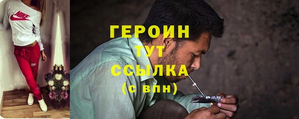 экстази Наволоки