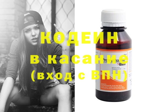 марки nbome Нефтегорск