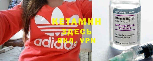 амфетамин Нея