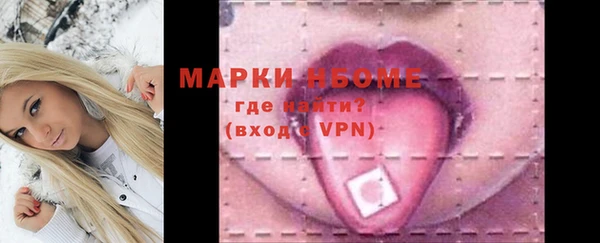 прущие крисы Соль-Илецк