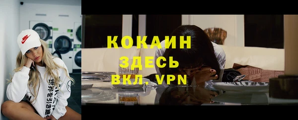 экстази Наволоки