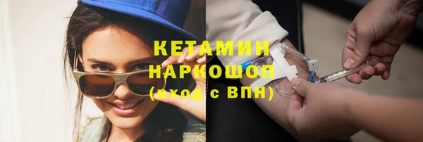 трава Соликамск