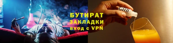 марки nbome Нефтегорск