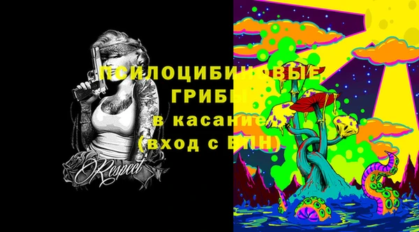 марки nbome Нефтегорск