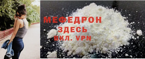 экстази Наволоки