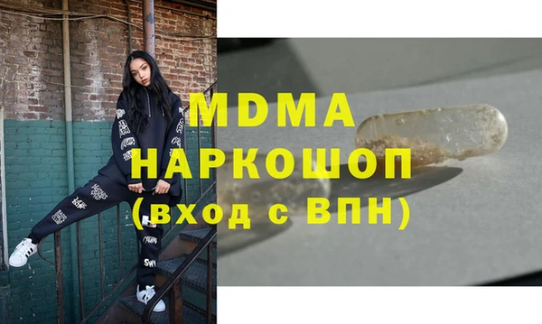 экстази Наволоки
