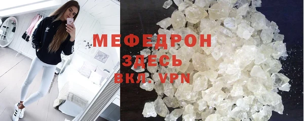 амфетамин Нея