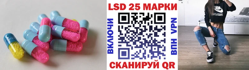 LSD-25 экстази кислота OMG tor Микунь