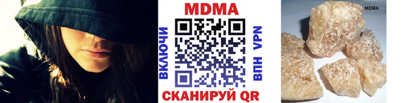 МДМА молли  Микунь 