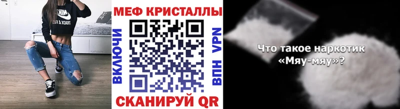 МЕФ 4 MMC  кракен ссылки  Микунь 