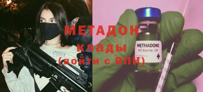 МЕТАДОН белоснежный  Микунь 