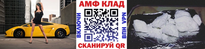 Первитин винт  Микунь 